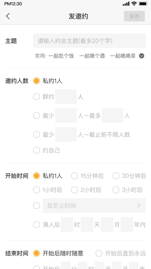 大约信