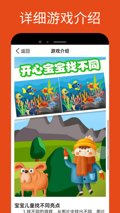 一清游戏盒