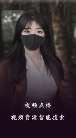 99看片