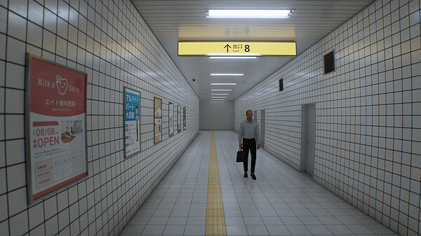 Exit