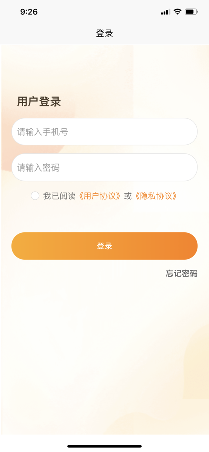 客讯宝