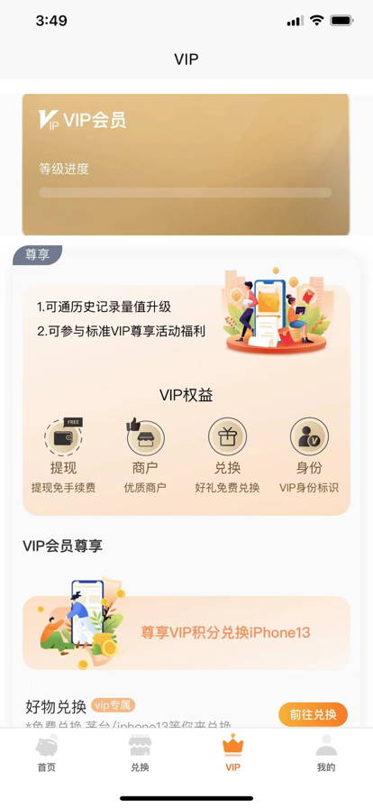 客讯宝