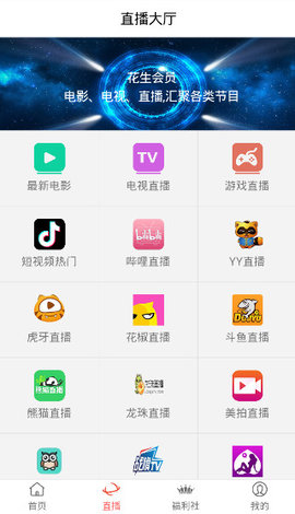 小优爱生活
