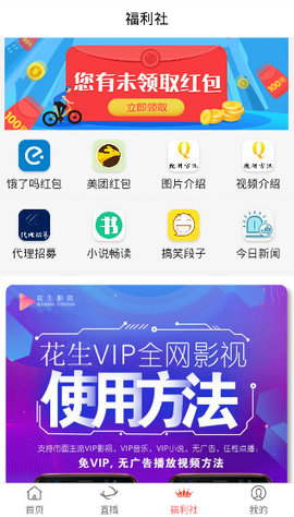 小优爱生活