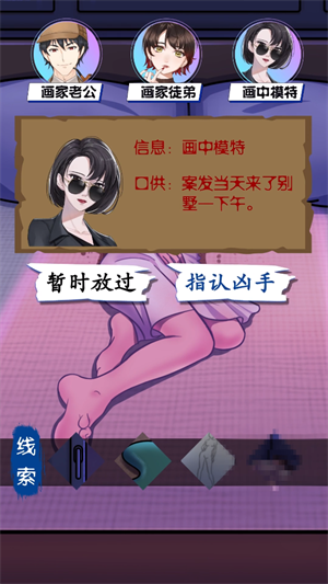 谜吧老版本