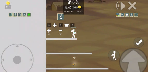 极简乱斗2免广告版