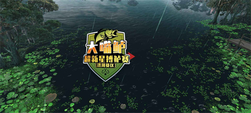 欢乐钓鱼大师正版下载免费