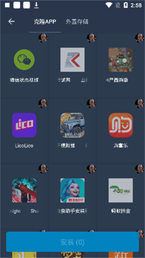北极星框架app