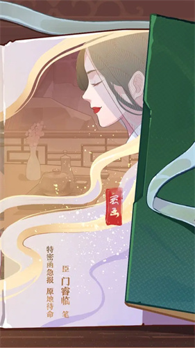 竹马胭脂铺免广告