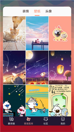 猫语翻译器免费版