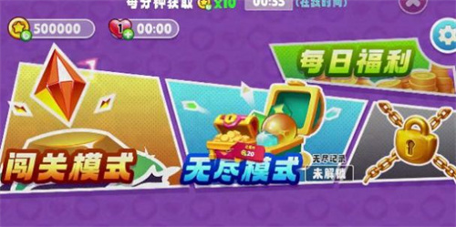 2048宝石塔防