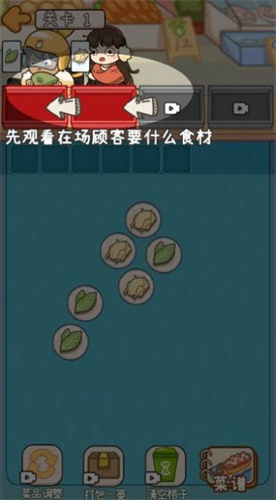 夜市之王