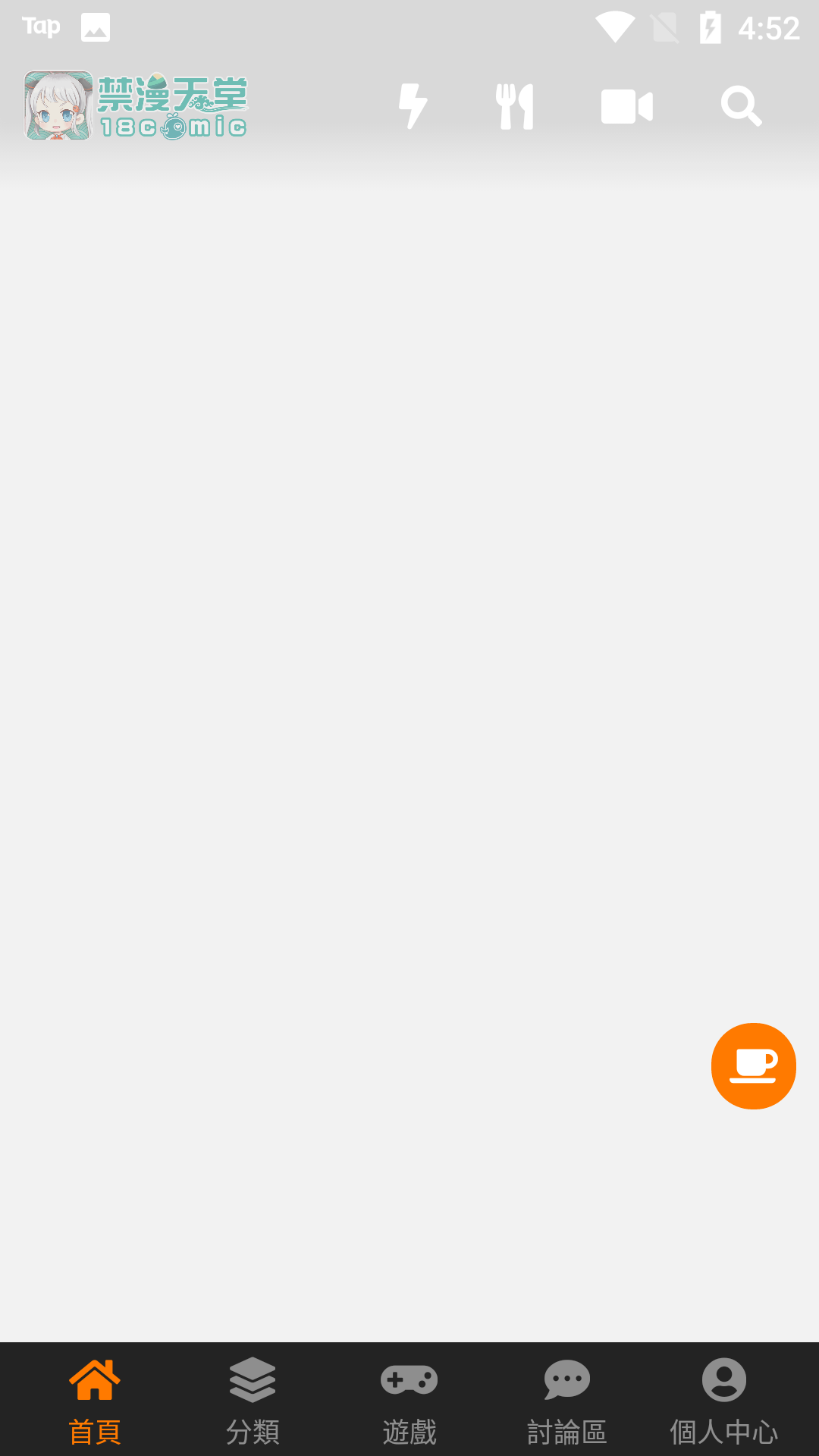 JMCOMIC2MIC1.4.1