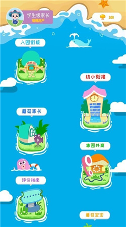蘑菇岛安卓版下载