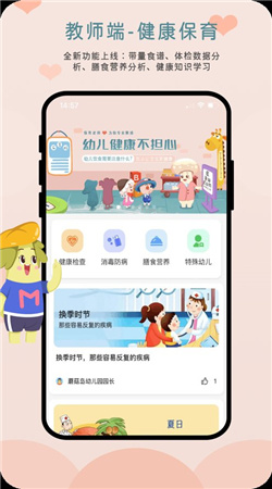 蘑菇岛安卓版下载