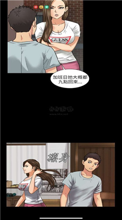 虫虫漫画下载免费80金币