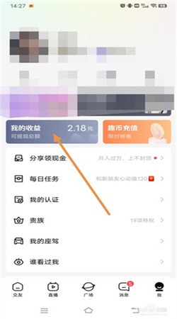 他趣下载安装安卓版
