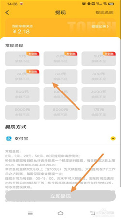 他趣下载安装安卓版