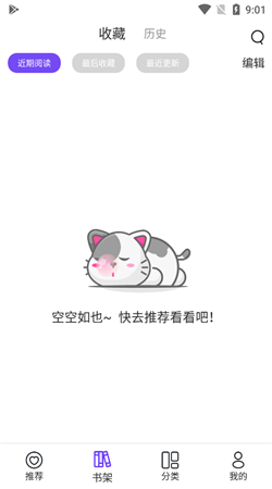 漫士多漫画app下载官方正版