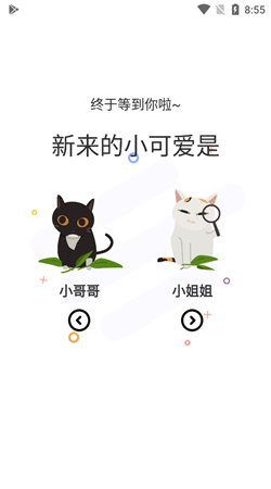漫士多漫画app下载官方正版