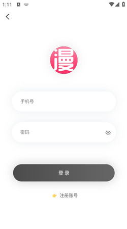秀秀漫画在线免费看
