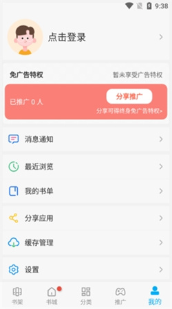 风车漫画app下载官方版