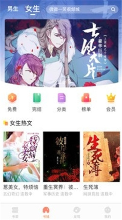 当书网手机TXT下载新网站