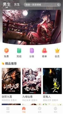 当书网手机TXT下载新网站