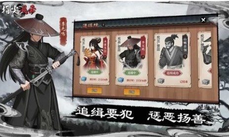 指尖风云安卓最新版下载