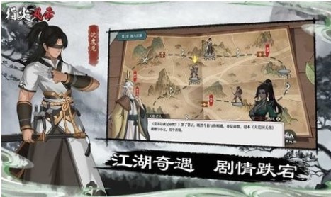 指尖风云安卓最新版下载