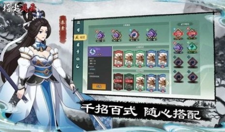 指尖风云安卓最新版下载