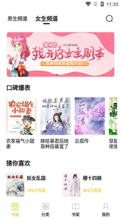 小呆阅读app下载官方版