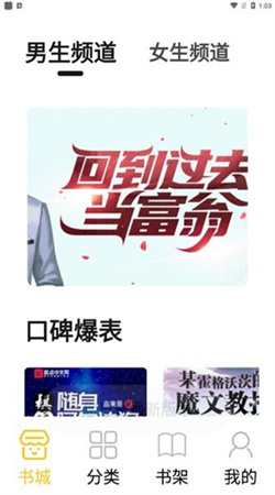 小呆阅读app下载官方版