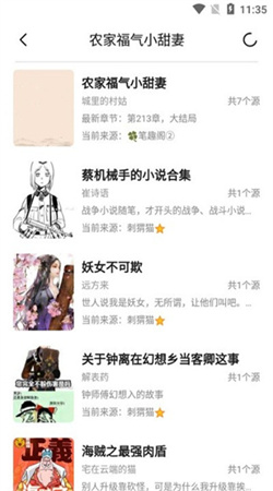 小呆阅读app下载官方版