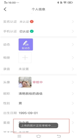 闪恋聊天软件下载