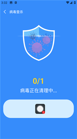 快豹清理最新版本下载