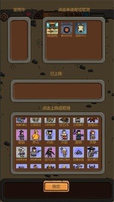 绝境守卫安卓版下载