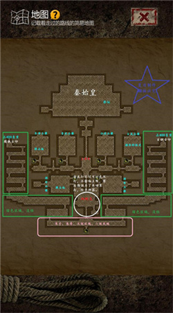 盗墓长生印最新版