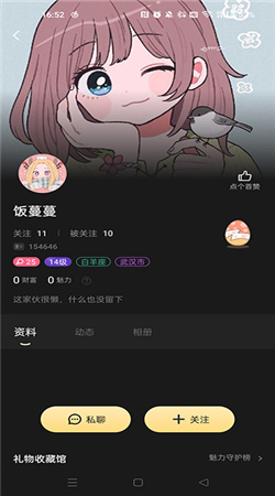 百变大侦探app官方版