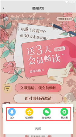 红袖添香小说网下载