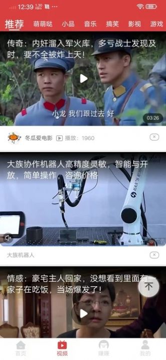 极乐阅赚