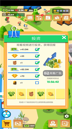 露营地大亨无限钞票版