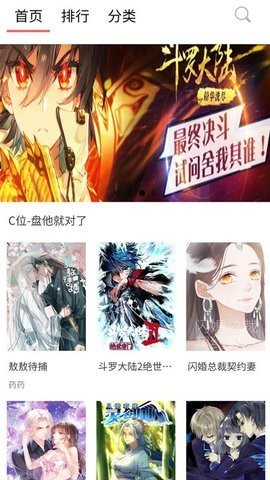 57漫画官方版