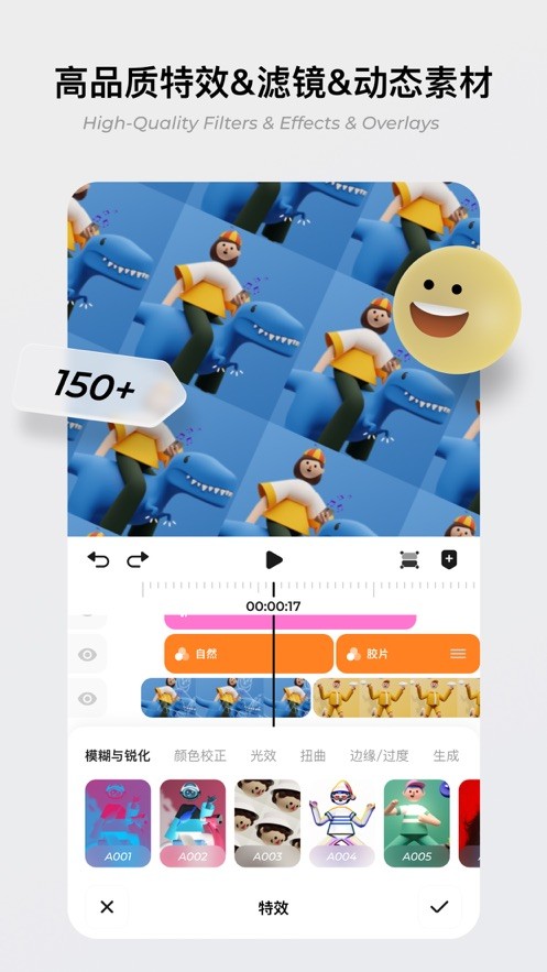 blurrr免费版