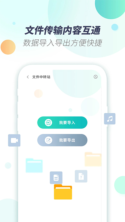 X8虚拟机最新版