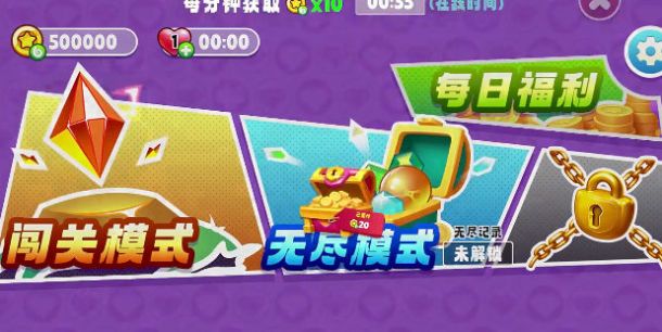 2048宝石塔防游戏