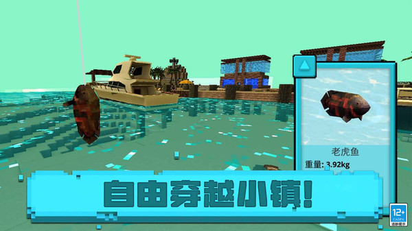 小小像素人游戏