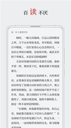 厚墨书源