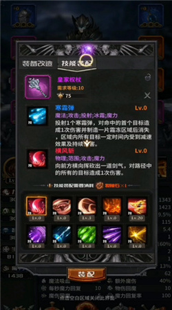 迷途深渊内置菜单