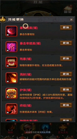 迷途深渊内置菜单
